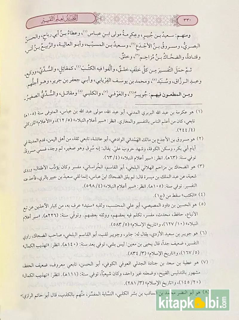 Et Tahbir