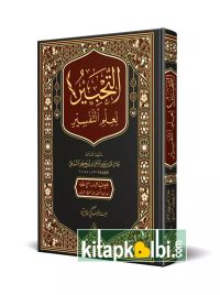 Et Tahbir