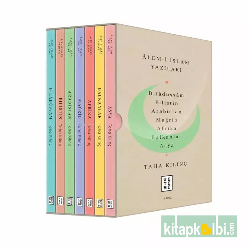 Alemi İslam Yazıları
