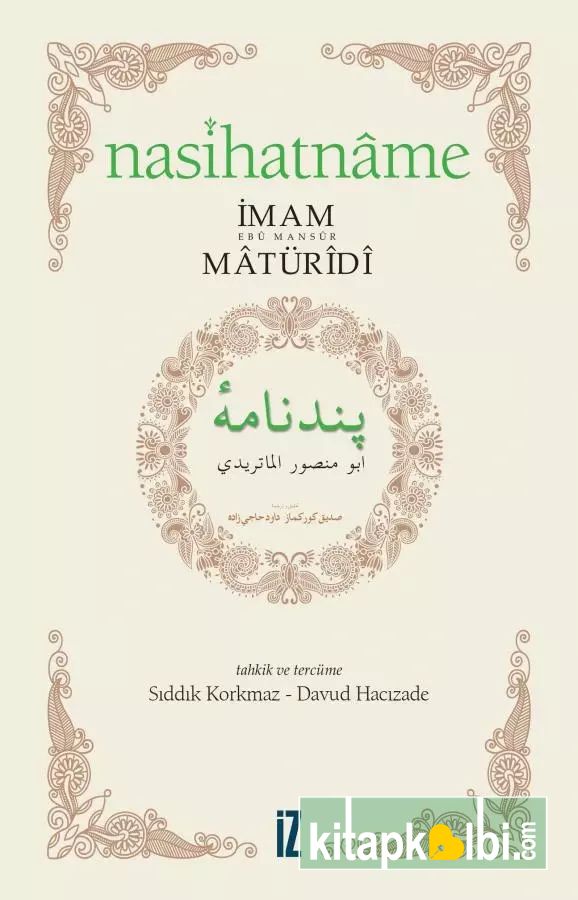 Nasihatname