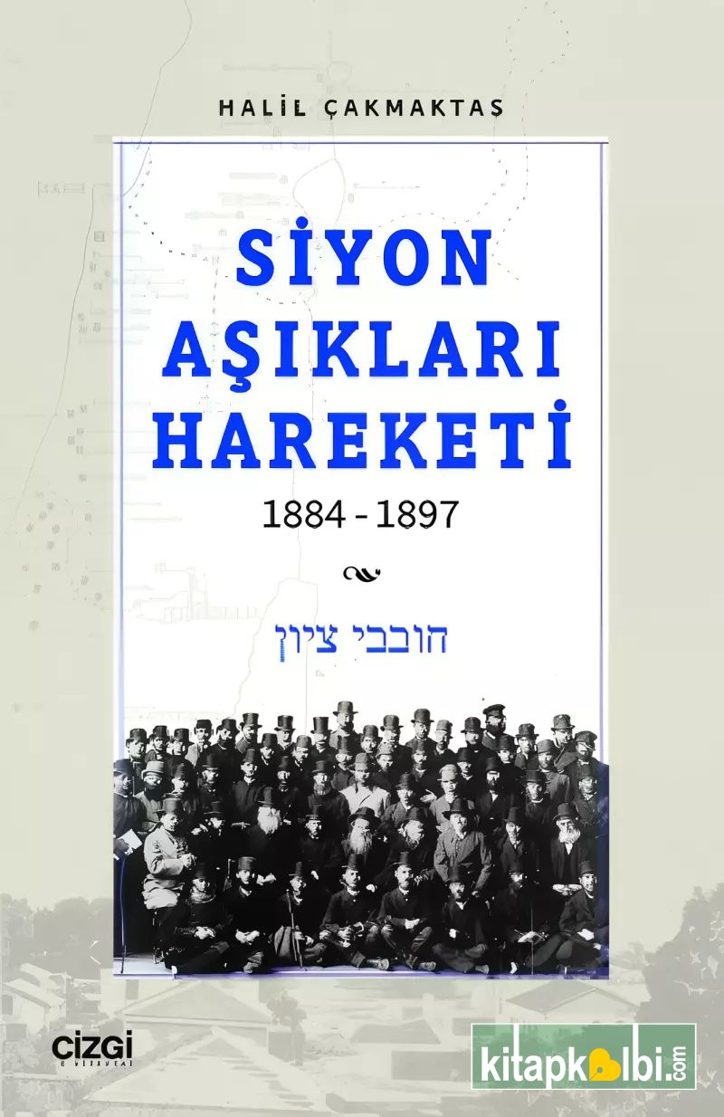 Siyon Aşıkları Hareketi
