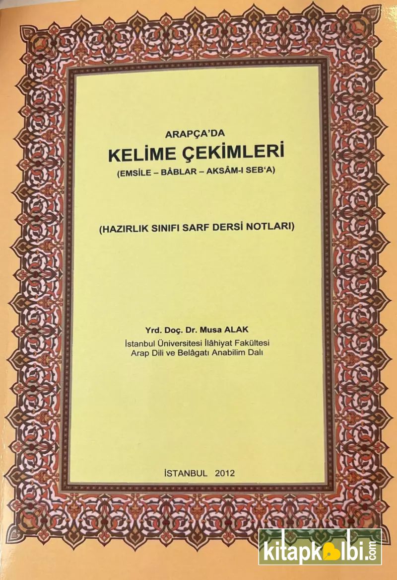 Arapçada Kelime Çekimleri