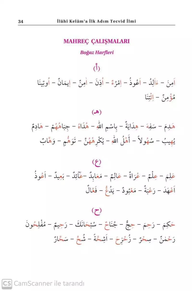 İlahi Kelama İlk Adım Tecvid İlmi