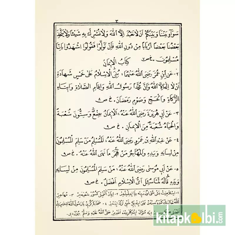 Siracül Müttekin