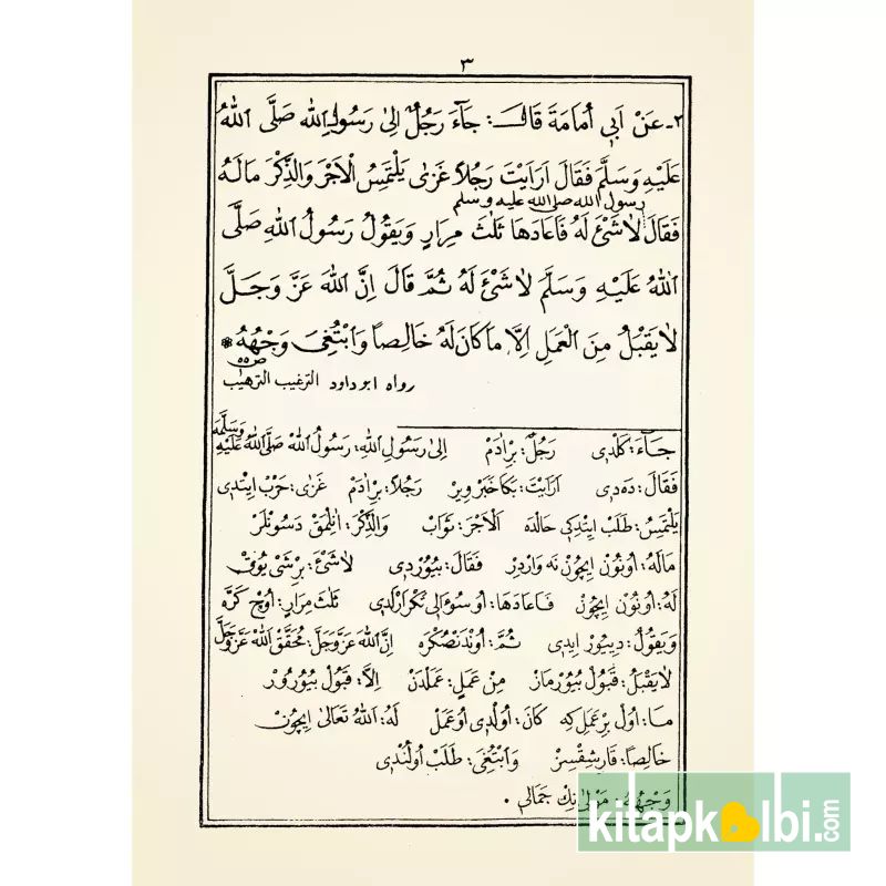 Siracül Müttekin