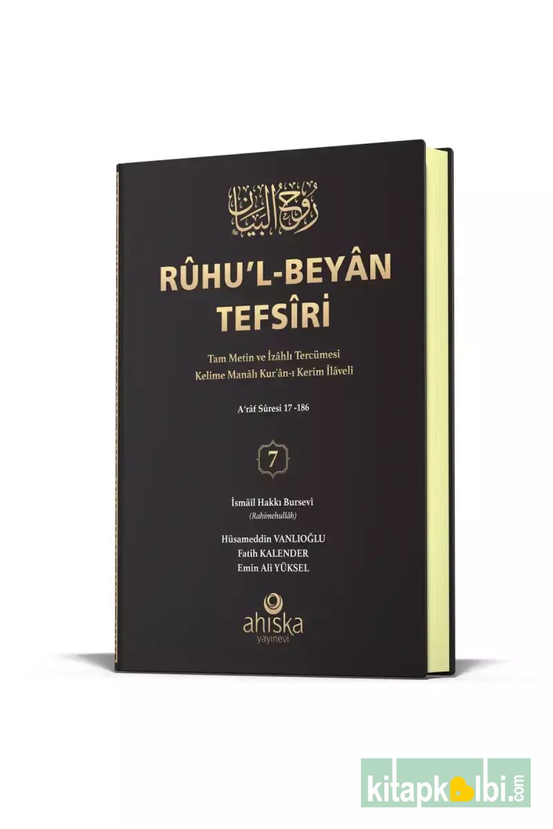 Ruhul Beyan Tercümesi 7.Cilt