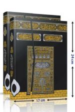 Orta Boy Kuranı Kerim Kabe Desenli