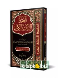 el Akidetür Rükniyyetül Kübra