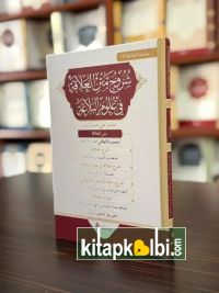 Şuruhul Alaka Fi Ulumil Belağa