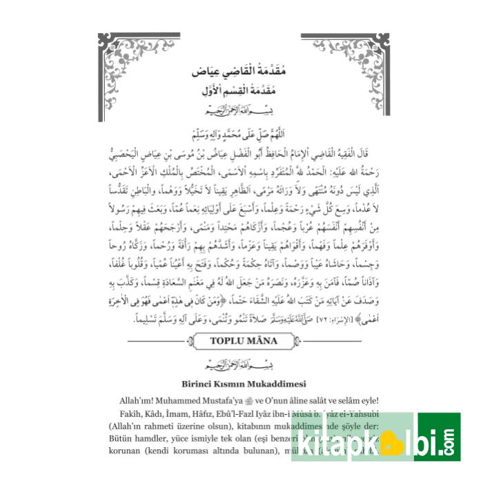 Şifai Şerif Tercüme ve Kelime Manası 1. Cilt