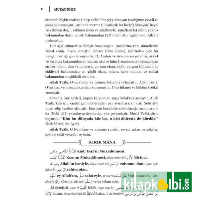 Şifai Şerif Tercüme ve Kelime Manası 1. Cilt