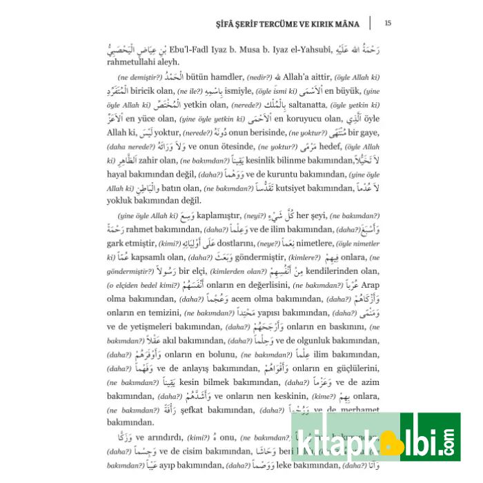 Şifai Şerif Tercüme ve Kelime Manası 1. Cilt