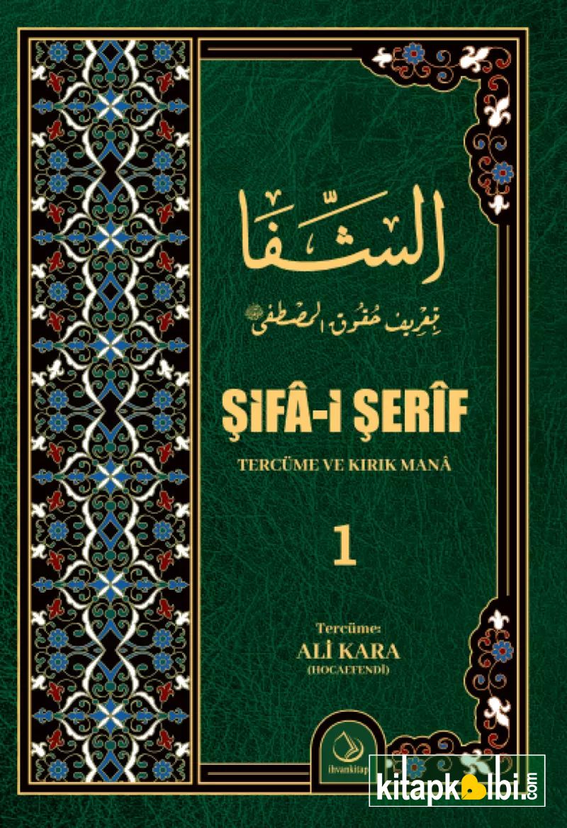 Şifai Şerif Tercüme ve Kelime Manası 1. Cilt