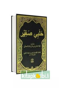 Halebi Sağir Arapça Yasin