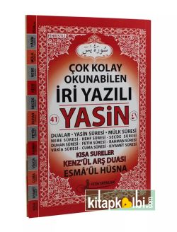 İri Yazılı Yasin Arapça Rahle Boy F012