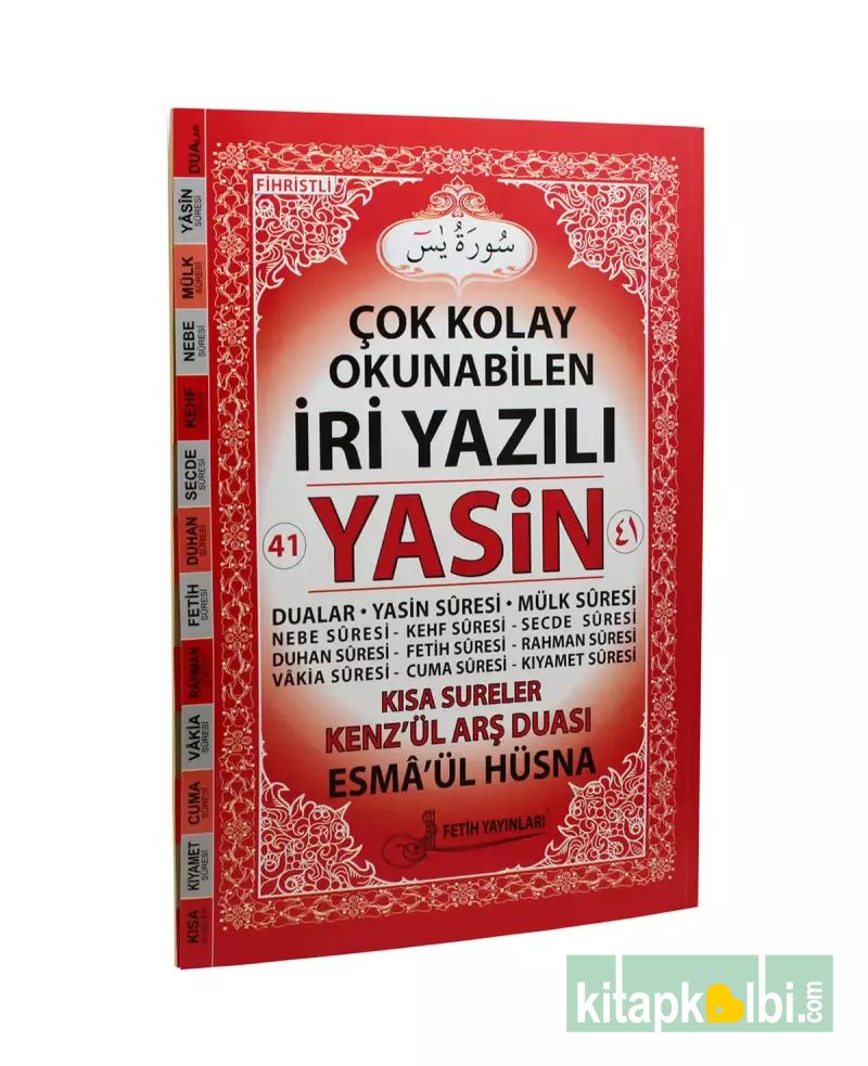 İri Yazılı Yasin Arapça Cami Boy F062