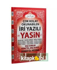 İri Yazılı Yasin Arapça Cami Boy F062