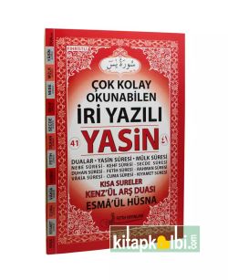 İri Yazılı Yasin Arapça Cami Boy F062