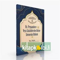 Hz Peygambere veya Sahabilerden Birine Sövmenin Hükmü