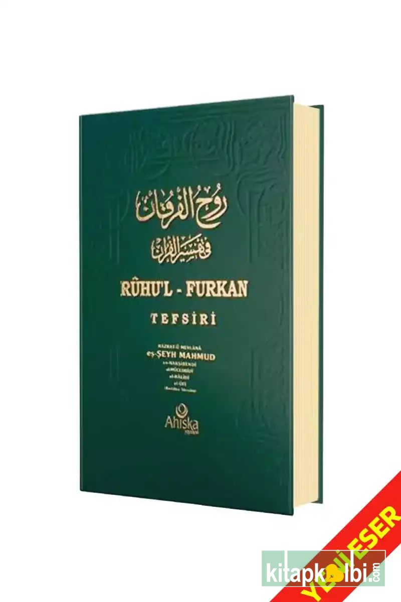 Ruhul Furkan Tefsiri 20.Cilt Rahle Boy Ciltli