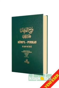 Ruhul Furkan Tefsiri 20.Cilt Rahle Boy Ciltli
