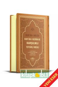 Kuranı Mecid ve Karşılıklı Tefsirli Meali