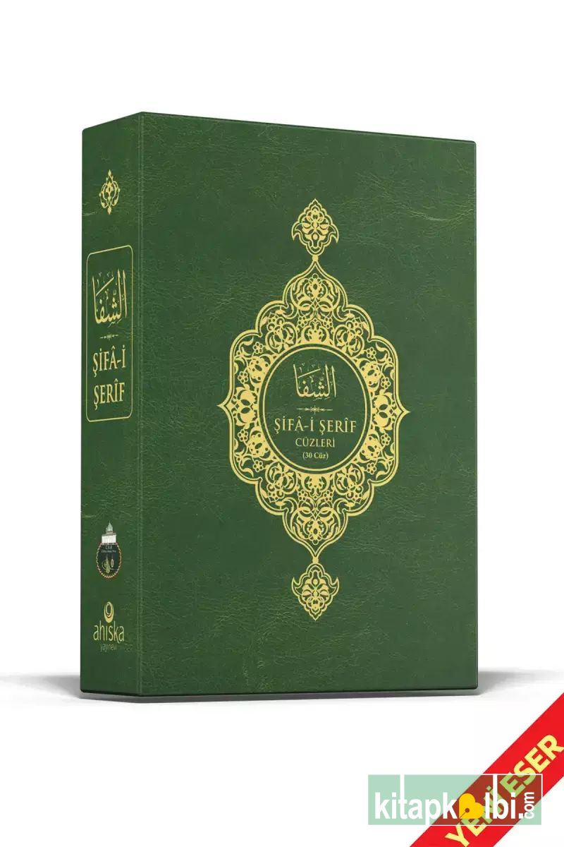 Şifai Şerif Arapça 30 Cüz Özel Kutulu Yeni Dizgi