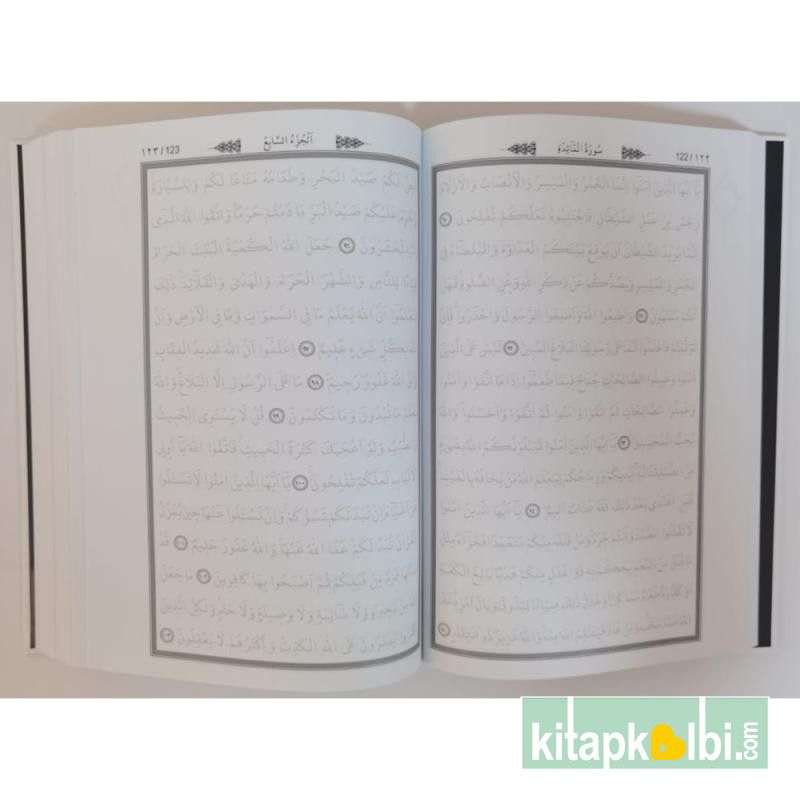 Gölgeli Orta Boy Kuranı Kerim 058G