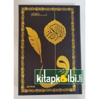 Gölgeli Orta Boy Kuranı Kerim 058G