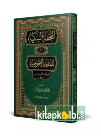 Tuhfetüs Seniye Arapça