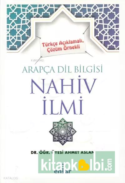Türkçe Açıklamalı, Çözüm Örnekli Arapça Dil Bilgisi Nahiv İlmi