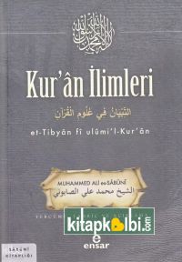 Kuran İlimleri
