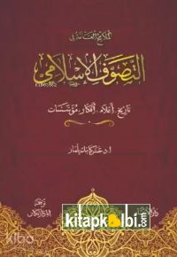 Anahatlarıyla Tasavvuf ve Tarikatlar Arapça Ciltli