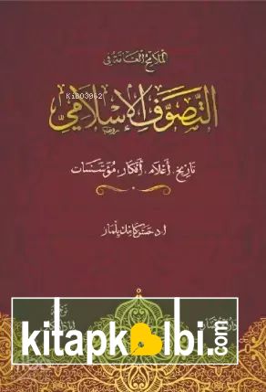 Anahatlarıyla Tasavvuf ve Tarikatlar Arapça