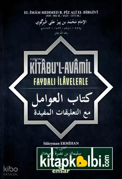 Kitabul Avamil Faydalı İlavelerle