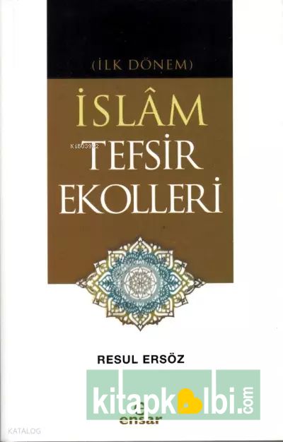 İlk Dönem İslam Tefsir Ekolleri