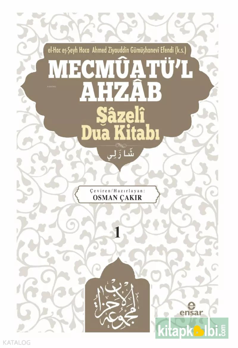 Mecmûatül Ahzâb Şâzelî Dua kitabı 1