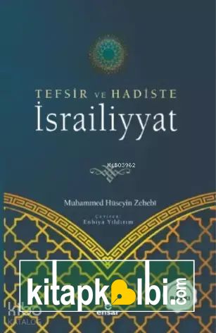 Tefsir ve Hadiste İsrailiyyat