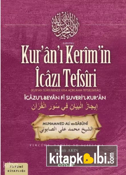 Kuranı Kerimin İcazı Tefsiri