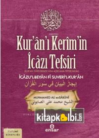 Kuranı Kerimin İcazı Tefsiri