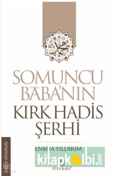 Somuncu Baba’nın Kırk Hadis Şerhi