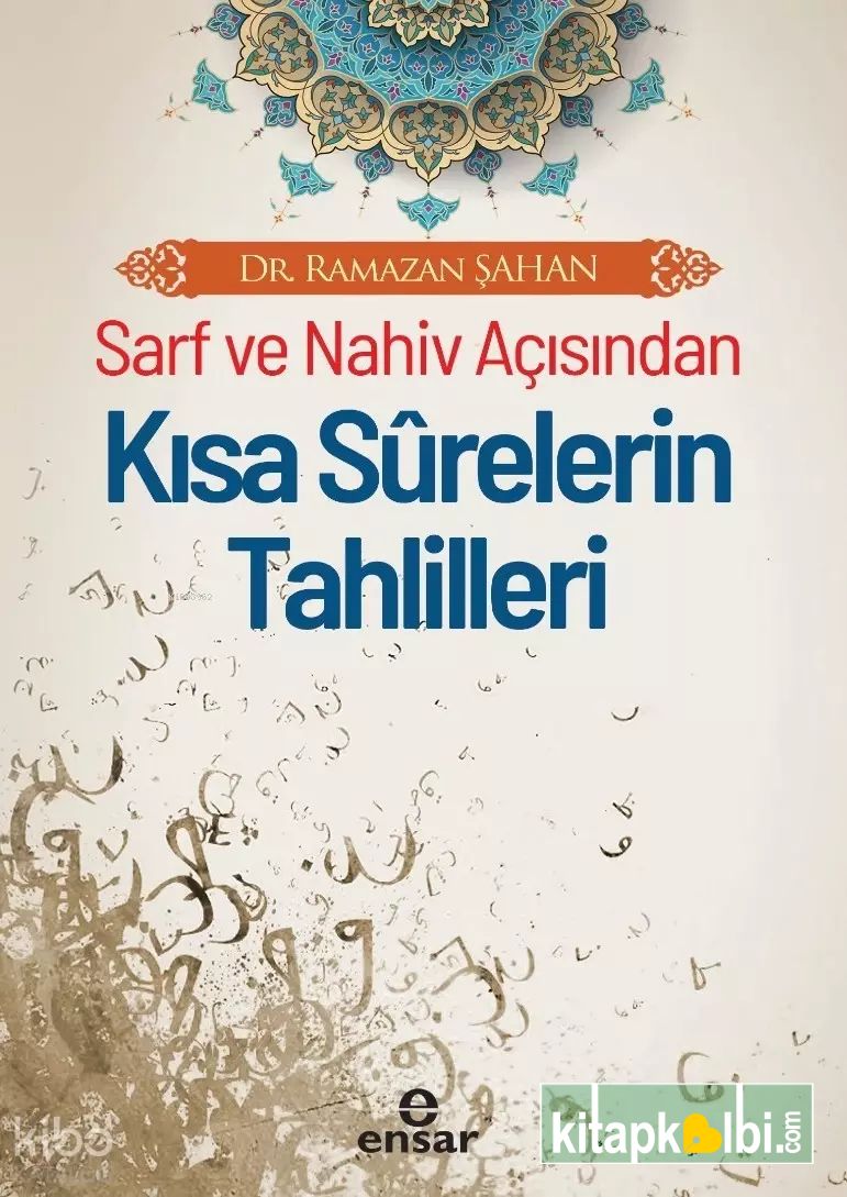 Sarf Ve Nahiv Açısından Kısa Surelerin Tahlilleri