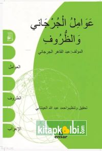 Avamilu Cürcânî Ve Zurûf