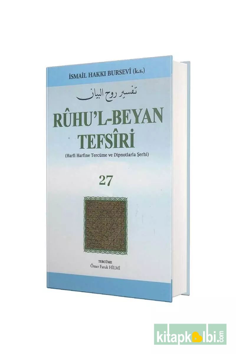 Ruhul Beyan Tefsiri Tercümesi 27.Cilt Tuğra