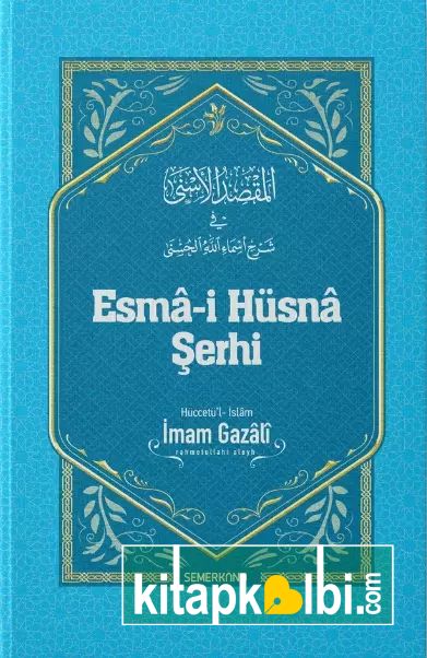 Esma-i Hüsna Şerhi