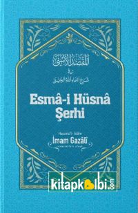 Esma-i Hüsna Şerhi