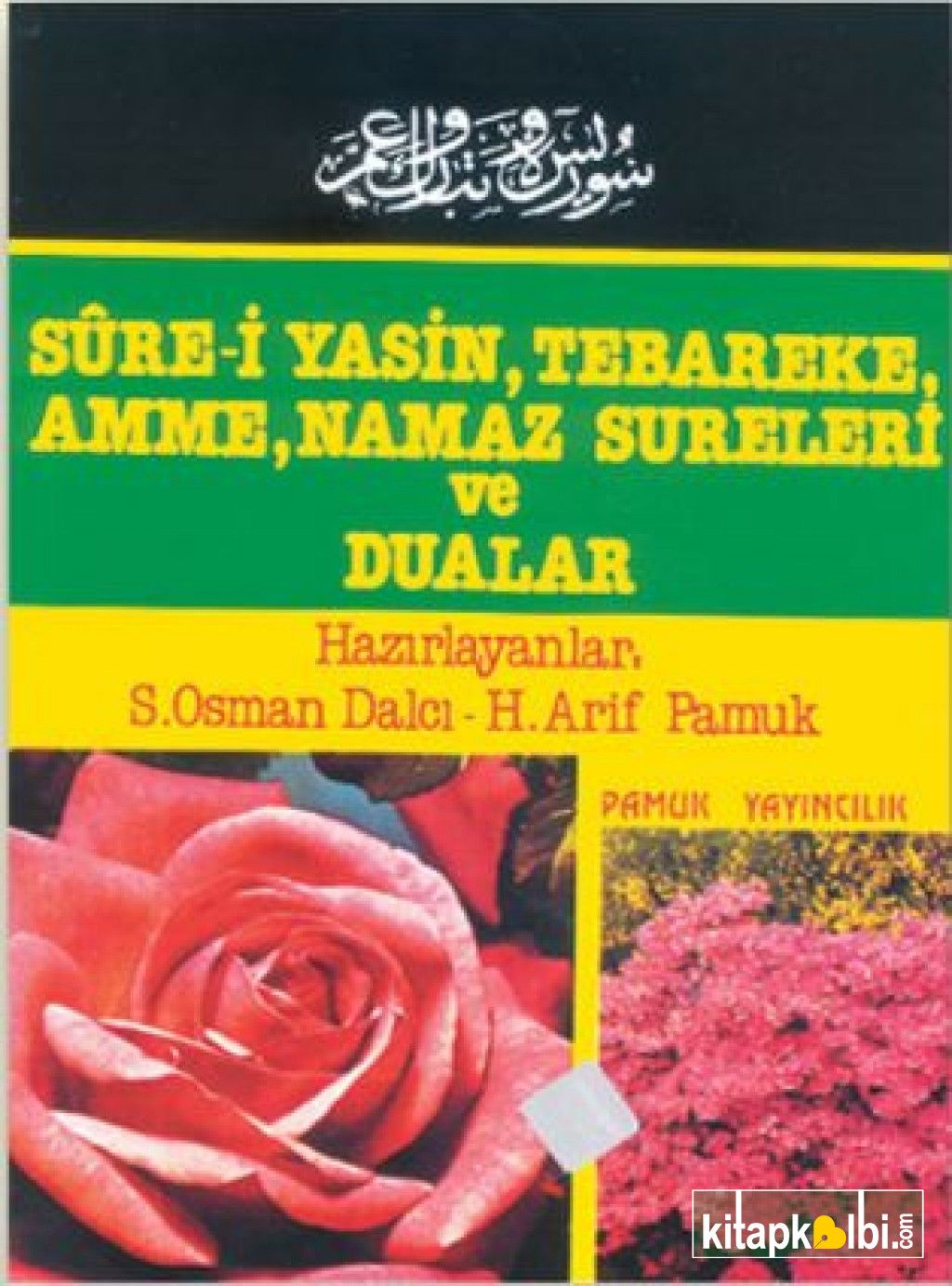 Yasin Tebareke Amme Güllü Yasin Yas 013