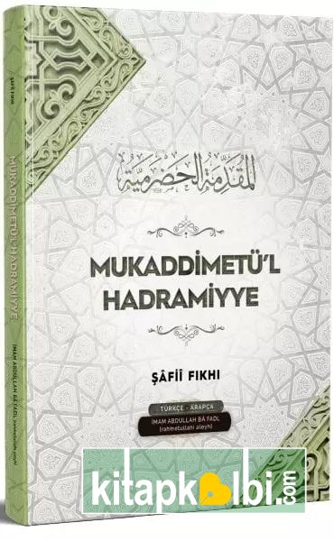Mukaddimetül Hadramiyye