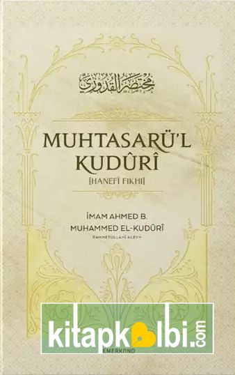 Muhtasarül Kuduri