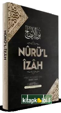 Nurül İzah